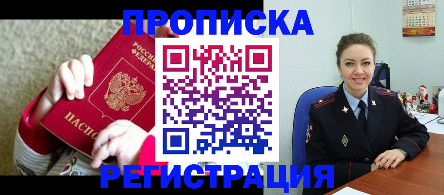 форма 3 в Куровском