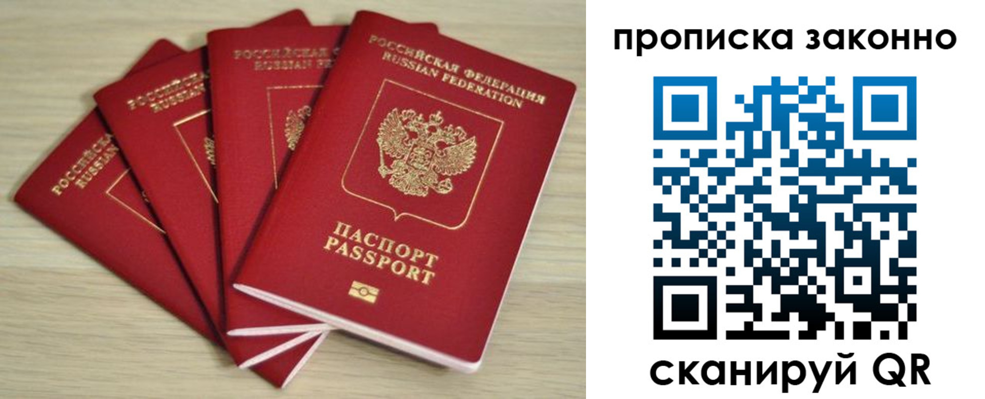 временная регистрация госуслуги в Куровском