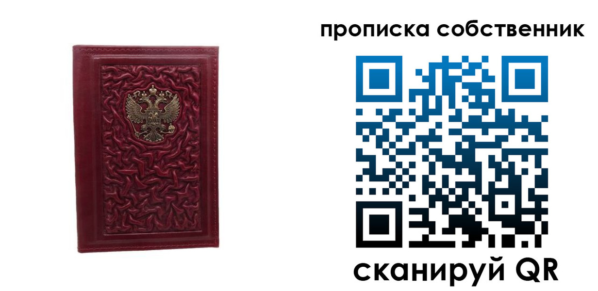 временная регистрация поиск в Куровском