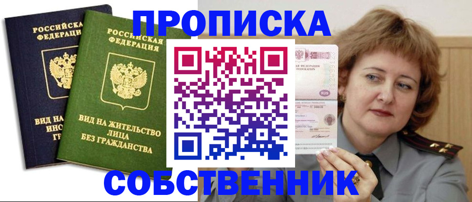 форма 3 в Куровском